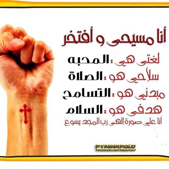 ragaaezzat